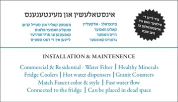 product promo card – back