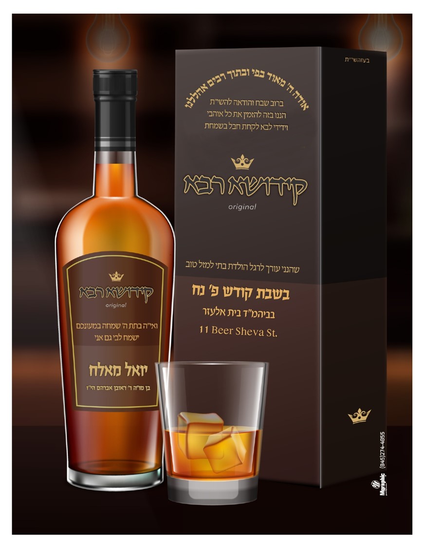 premium bottle packaging